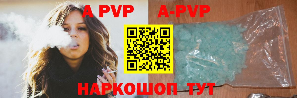 Великий Новгород  A PVP мука  Вход с VPN  Альфа ПВП СК 