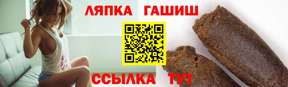 ГАШ Premium  Вход с VPN  Великий Новгород  ГАШ хэш 