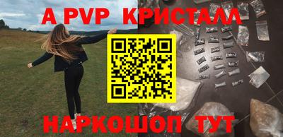 крисы Мариинск