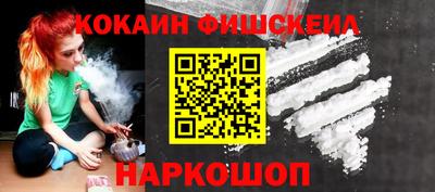 кокаин Малоярославец