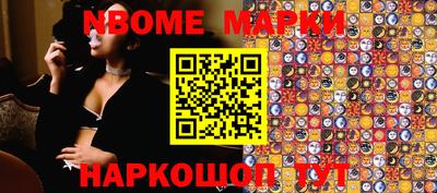 кокаин Малоярославец