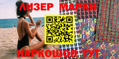 крисы Мариинск
