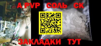 кокаин Малоярославец
