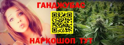 крисы Мариинск