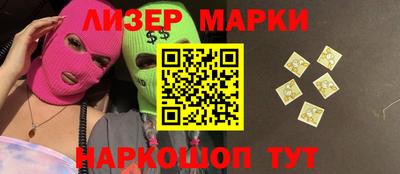 крисы Мариинск