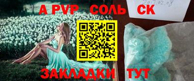 крисы Мариинск