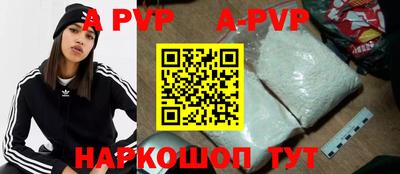 крисы Мариинск