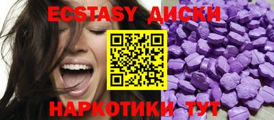 крисы Мариинск