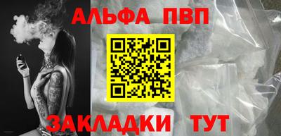кокаин Малоярославец
