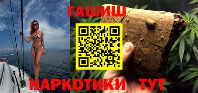 кокаин Малоярославец