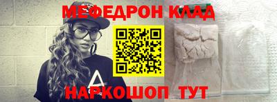 крисы Мариинск