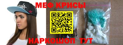 крисы Мариинск