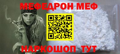 кокаин Малоярославец
