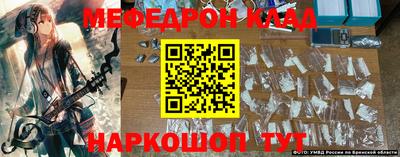 MDMA Малгобек