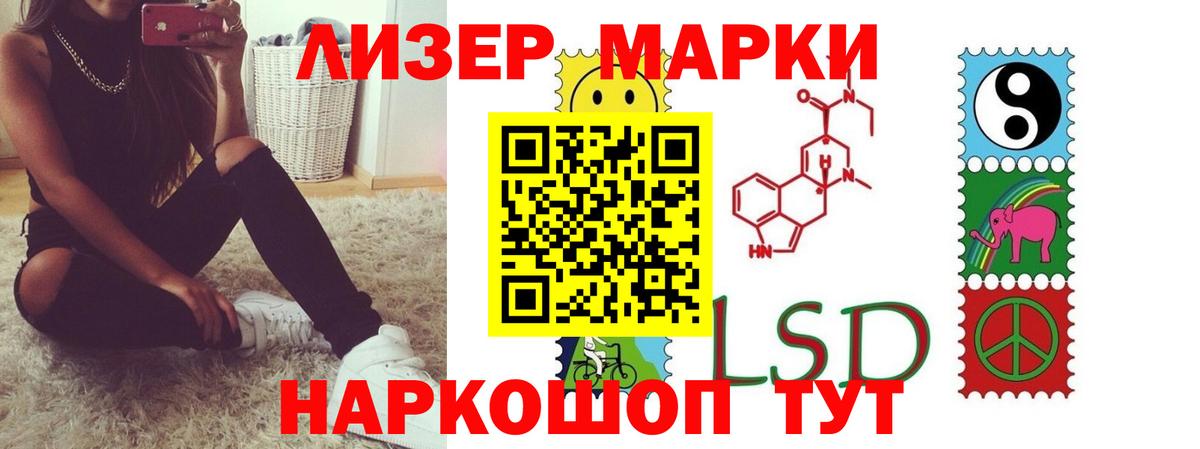 LSD-25 экстази кислота  ЛСД экстази кислота  Вход с VPN  Великий Новгород 