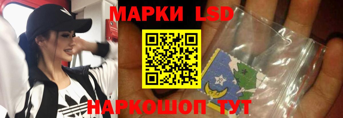 Лсд 25 экстази ecstasy Великий Новгород