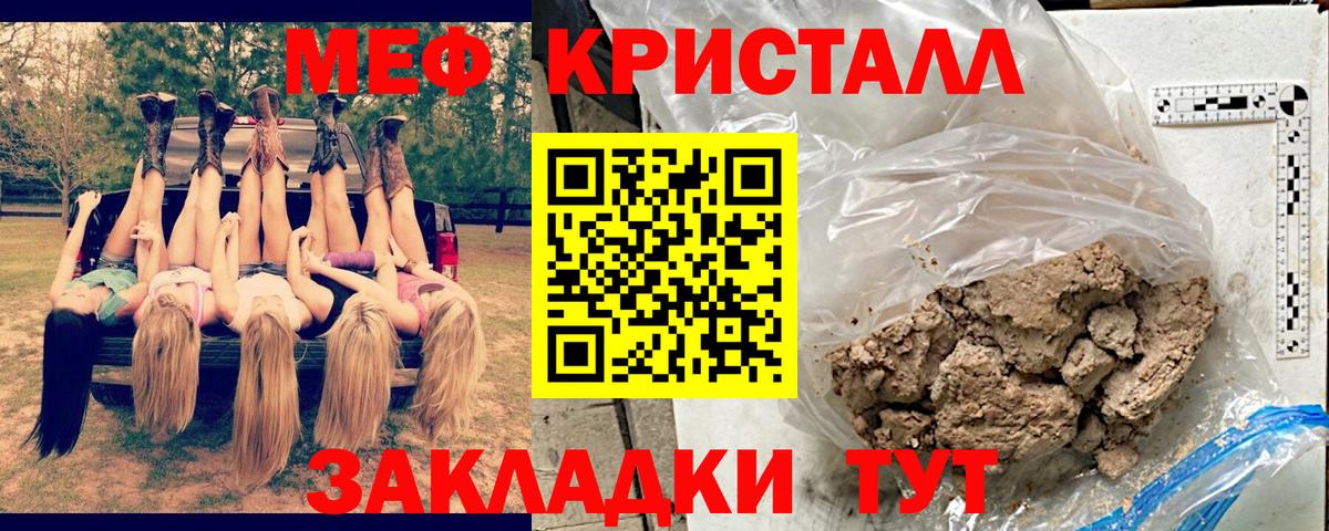 Мефедрон мука Великий Новгород
