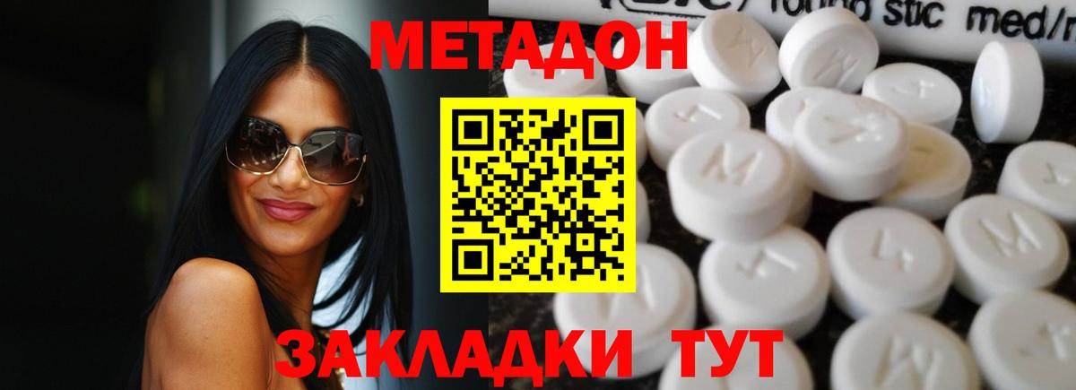 Канабис  Вход с VPN  Великий Новгород  Cocaine  ГАШИШ  Меф МЯУ МЯУ кристаллы 