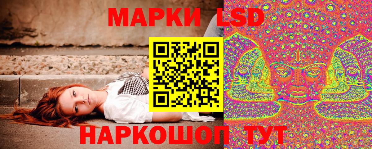 где купить наркотик  Наркотические марки 1,5мг  Вход с VPN  Наркотические марки 1,5мг  Великий Новгород  Марки NBOMe 