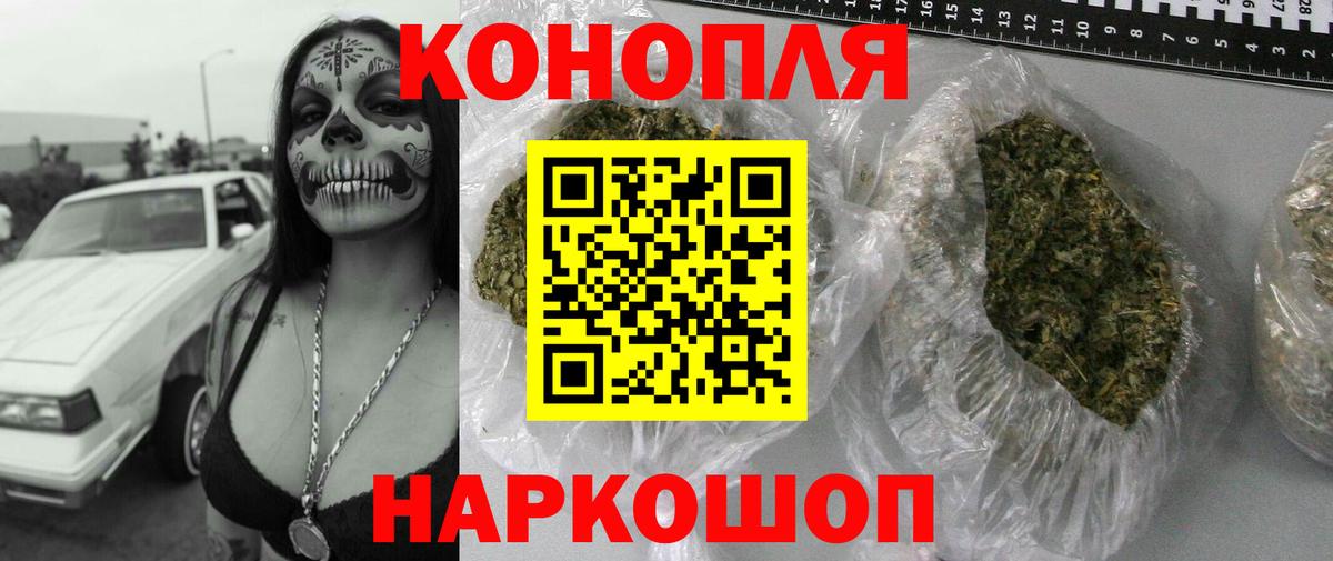 Шишки марихуана ГИДРОПОН  Каннабис THC 21%  Бошки марихуана тримм  Шишки марихуана ГИДРОПОН  Вход с VPN  Великий Новгород 